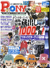 雑誌