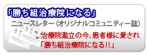 �j���[�X���^�[