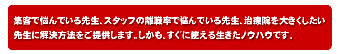 �W�q�ŔY��ł���搶�A�X�^�b�t�̗��E���ŔY��ł���搶�A���É@��傫���������搶�ɉ������@�����񋟂��܂��B