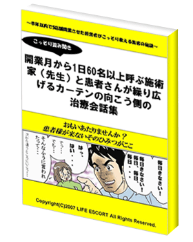 ���É@�֏W�q���邽�߂̃e�L�X�g