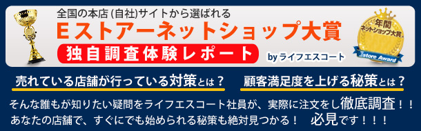 カテゴリヘッダ