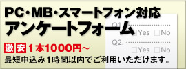 ブログで作るホームページ