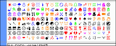 iモード絵文字に対応した絵文字を利用することができます